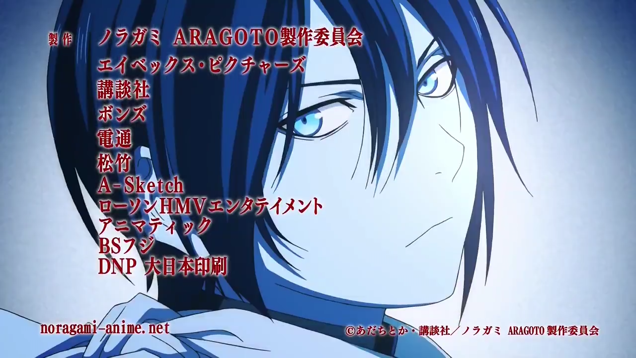 Featured image of post Noragami Aragoto Vostfr Is a japanese manga series by adachitoka that started serialization in kodansha s monthly shonen magazine in the issue of january 2011