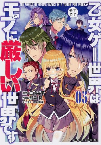 SL] Request - The Kingdoms of Ruin (Hametsu no Oukoku) : r/manga